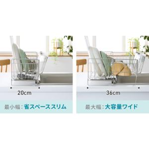 tesione テシオン 伸縮式 水切りラック...の詳細画像4