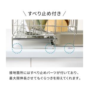 tesione テシオン 伸縮式 水切りラック...の詳細画像5