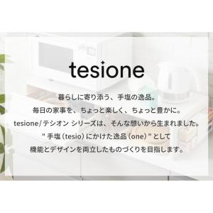 tesione テシオン 伸縮できる家電下スラ...の詳細画像2