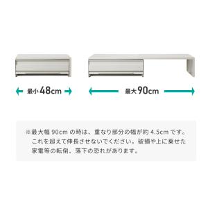 tesione テシオン 伸縮できる家電下スラ...の詳細画像4