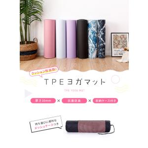 ヨガマット 10mm 厚手 183×61cm ...の詳細画像3