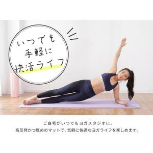ヨガマット 10mm 厚手 183×61cm ...の詳細画像4