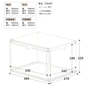 靴箱 コンパクト スリム 2個セット マルチク...の詳細画像1
