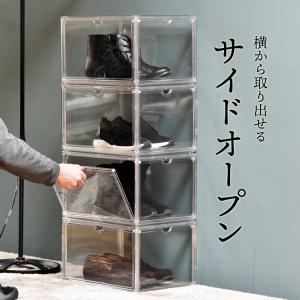 靴箱 コンパクト スリム 2個セット マルチク...の詳細画像5