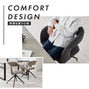 ヴィンテージ風 ダイニングチェア 回転 おしゃ...の詳細画像3