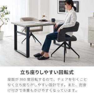 ヴィンテージ風 ダイニングチェア 回転 おしゃ...の詳細画像5