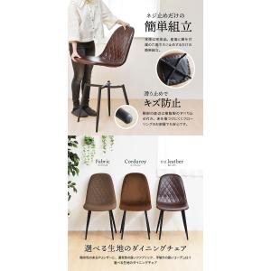 チェア アンティーク ダイヤステッチ おしゃれ...の詳細画像1