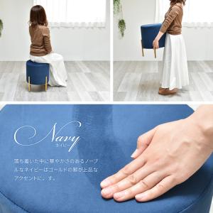 スツール おしゃれ ベロア 丸型 コンパクト ...の詳細画像5