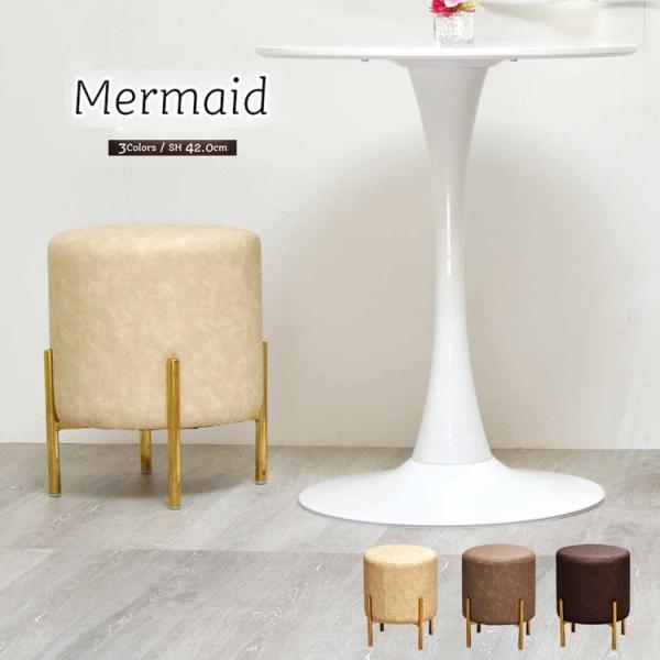 スツール おしゃれ レザー 丸型 コンパクト くすみカラー 韓国 かわいい モダン 北欧 ナチュラル...