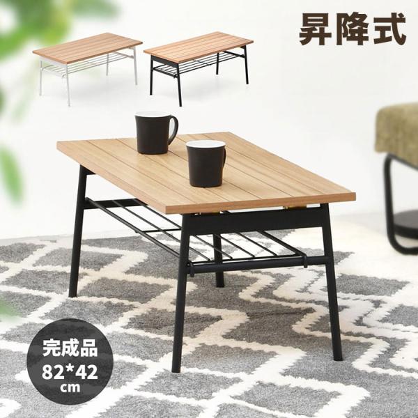 テーブル 折り畳み式 おりたたみテーブル おりたたみ式 ナチュラル 天然木 シンプル オシャレ 細身...