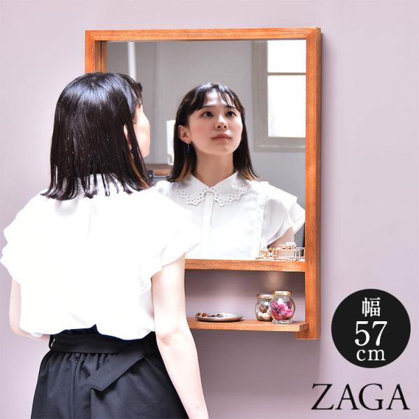 ZAGA アンティーク調 棚付き壁掛けミラー 天然木フレーム 幅57cm ブラウンアンティーク風 壁...