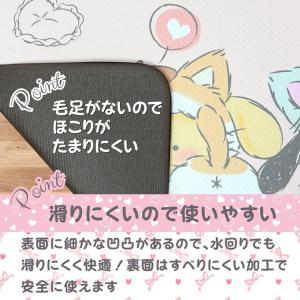 サンリオキャラクターズ PVC キッチンマット...の詳細画像5