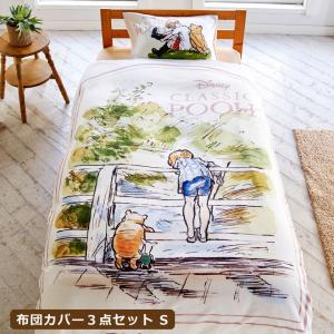 カバー シーツセット 柄 キャラクター シーツ カバー 布団 寝具 家具 インテリア 通販 Yahoo ショッピング