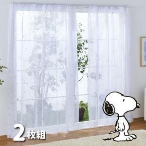 レースカーテン 2枚組 スヌーピー 箔プリント キラキラ 幅100 丈133cm 丈176cm 丈198cm 外から見えにくい Snoopy Peanuts 代引不可｜recommendo