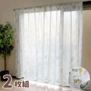 くまのプーさん レースカーテン 2枚セット 3サイズ UVカット 外から見えにくい UVカット 外から見えにくい UVカット ディズニー プー ティガー pooh 代引不可