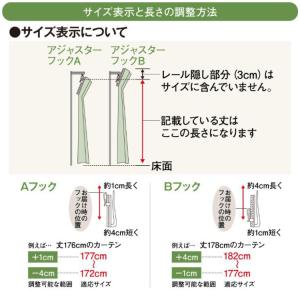 くまのプーさん レースカーテン 2枚セット 3...の詳細画像5