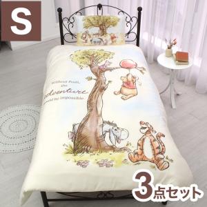 Disney（ディズニー） 美女と野獣 ベル カバー 3点セット 洋式 枕