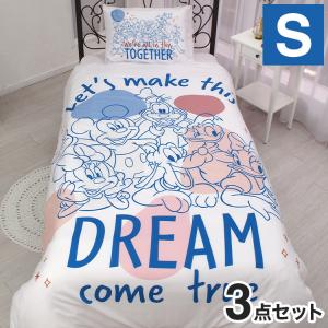 Disney（ディズニー） ラプンツェル カバーリング 3点セット 洋式