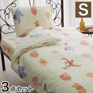 シンデレラ ディズニー 布団カバー3点セット 丸洗い可 シングル Disney