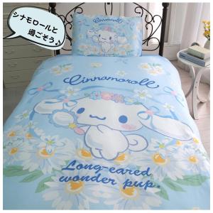 寝具 布団カバー カバーセット かわいい シナ...の詳細画像1