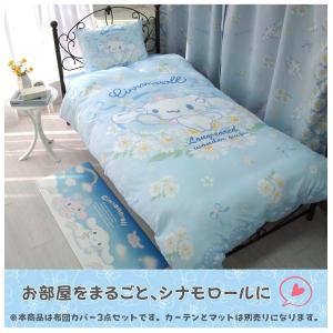 寝具 布団カバー カバーセット かわいい シナ...の詳細画像2