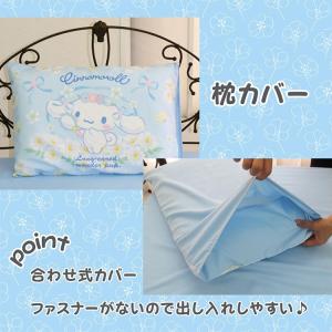 寝具 布団カバー カバーセット かわいい シナ...の詳細画像4