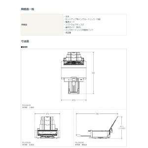 エプソン EPSON カラーインクジェットプリ...の詳細画像1