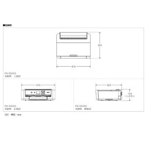エプソン EPSON カラーインクジェットプリ...の詳細画像2