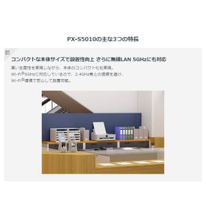 エプソン EPSON カラーインクジェットプリ...の詳細画像4