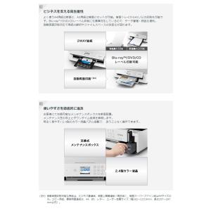 エプソン EPSON カラーインクジェットプリ...の詳細画像5
