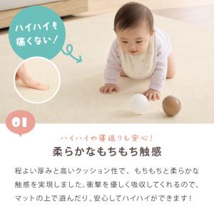 レビュー報告で赤ちゃん用洗剤 プレイマット 1...の詳細画像2