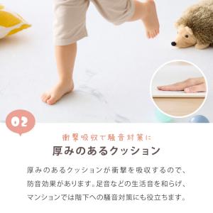 レビュー報告で赤ちゃん用洗剤 プレイマット 1...の詳細画像5