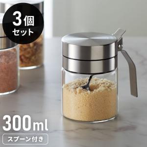 3個セット SALUS スカンディック スパイスジャー 300ml スプーン付き ガラス ステンレス 保存容器 調味料ポット 調味料入れ 砂糖 塩 コショウ 代引不可｜recommendo