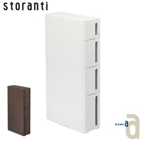 サンカ ストランティ ドロアー Aタイプ 幅17cm 引き出しタイプ すき間収納 スリム すき間ストッカー DA-1210 