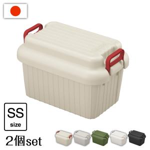 2個セット コンテナボックス 蓋付き ベリアスボ...の商品画像