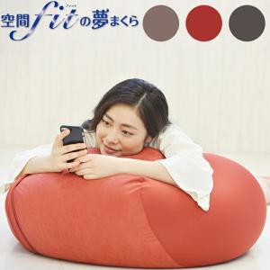ニトリ（NITORI） いろいろな使い方が楽しめるビーズソファ(ネイビー