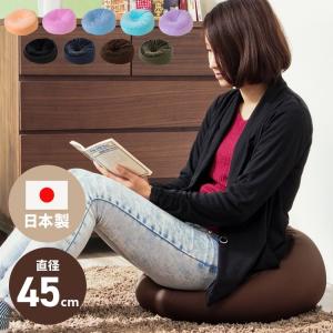 ビーズクッション クッション アナリア  国産 日本製