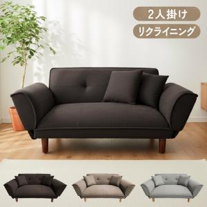 □在庫限り・入荷なし□ソファ emo エモ 2人掛け ミッドセンチュリー