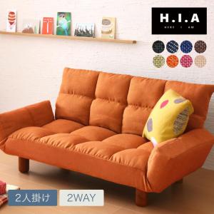 ソファ 2人掛け 2way リクライニングソファ コンパクトなくつろぎカウチソファ