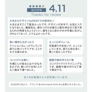 ソファ 2人掛け 2way リクライニングソフ...の詳細画像1