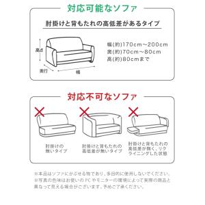 ソファーカバー 3人掛け 肘付き 3人用 タオ...の詳細画像5