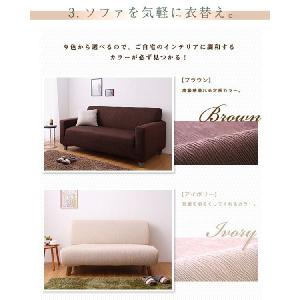 ソファーカバー 3人掛け 肘付き ジャガード ...の詳細画像1