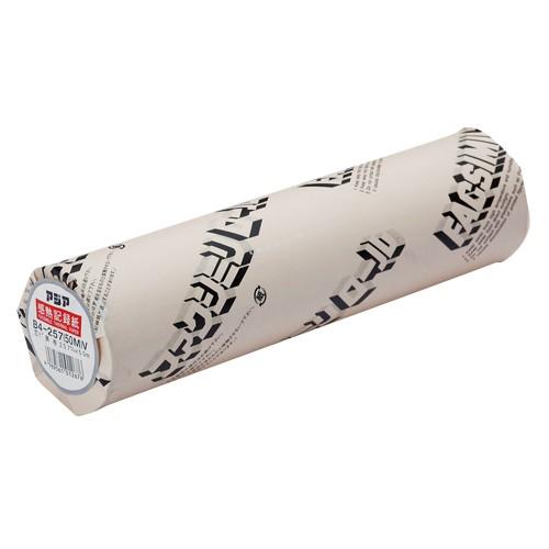 アジア原紙 ファクシミリ用感熱記録紙 B4 50m巻 1 巻 B4-257 50M V 文房具 オフ...