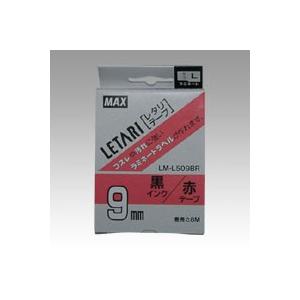 マックス ラミネートテープ LM-L509BR 1 個 LX90140 文房具 オフィス 用品