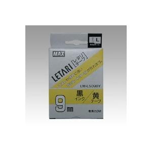 マックス ラミネートテープ LM-L509BY 1 個 LX90150 文房具 オフィス 用品