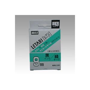 マックス ラミネートテープ LM-L509BG 1 個 LX90155 文房具 オフィス 用品