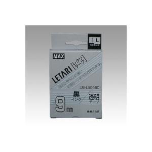 マックス ラミネートテープ LM-L509BC 1 個 LX90135 文房具 オフィス 用品