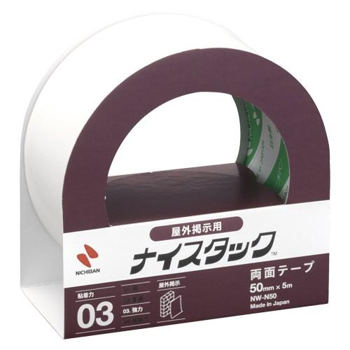 ニチバン ナイスタック 屋外掲示用 50mm×5m 1 個 NW-N50 文房具 オフィス 用品