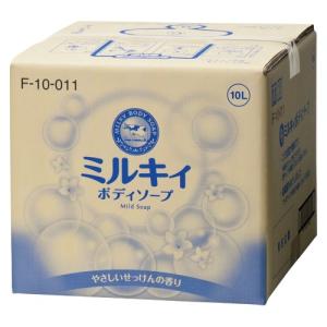 牛乳石鹸 ミルキィボディソープ やさしい石鹸の香り 業務用 10L 1 個 279605 文房具 オフィス 用品｜recommendo