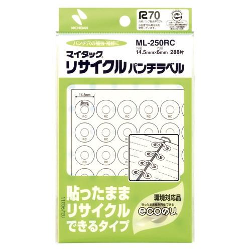 ニチバン マイタックリサイクルパンチラベル 1 パック ML-250RC 文房具 オフィス 用品